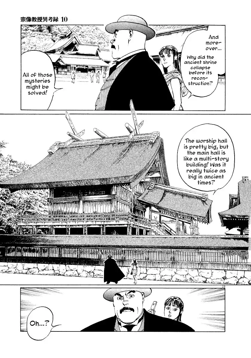 Munakata Kyouju Ikouroku Chapter 29 21